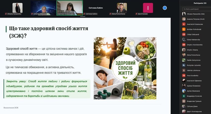 зустріч_Червон Хрест-1.jpg